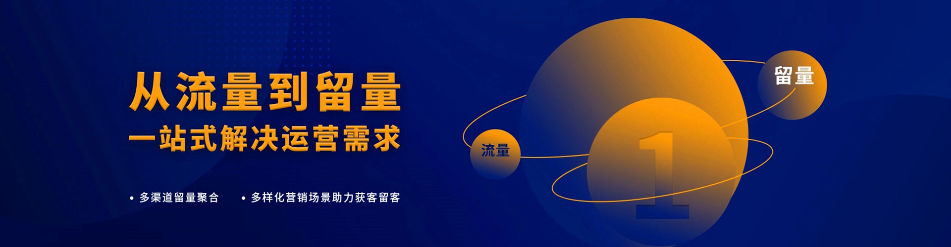 路北百度推广费用